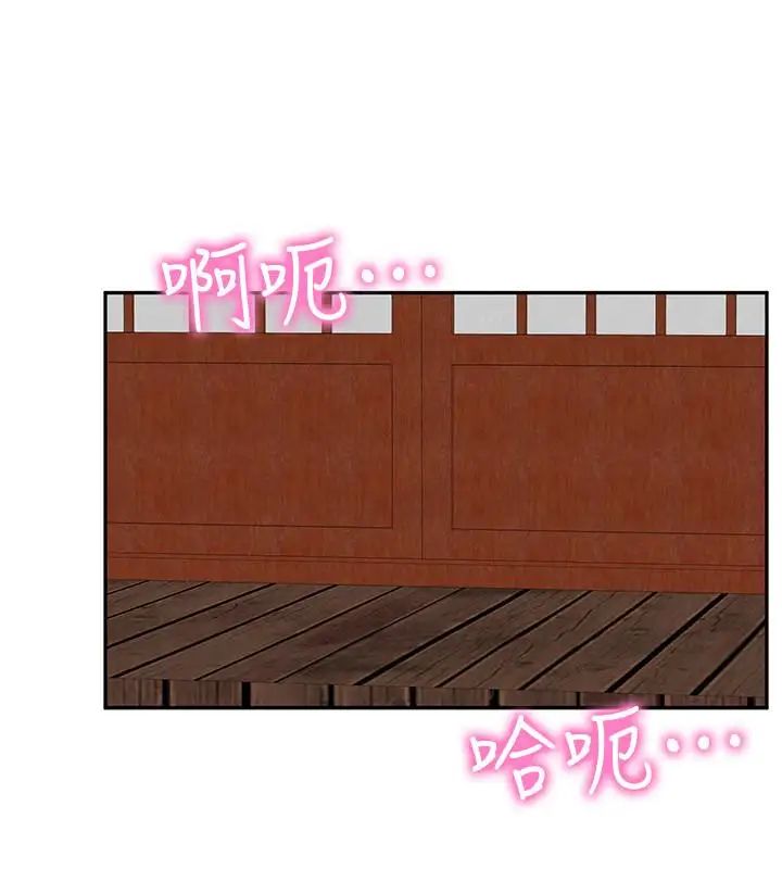 朋友的姊姊第25话-什么都愿意做的雅真姐