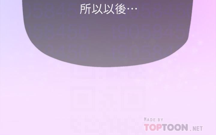 姊姊们的调教第47话-在可歆姊面前大胆交合