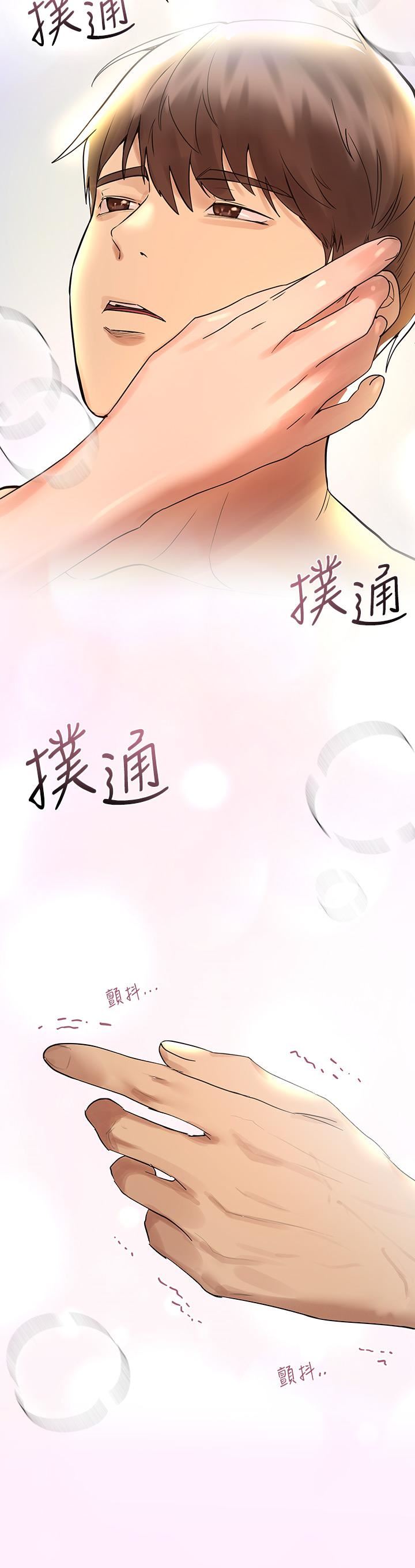 姊姊們的調教第47話-在可歆姊面前大膽交合