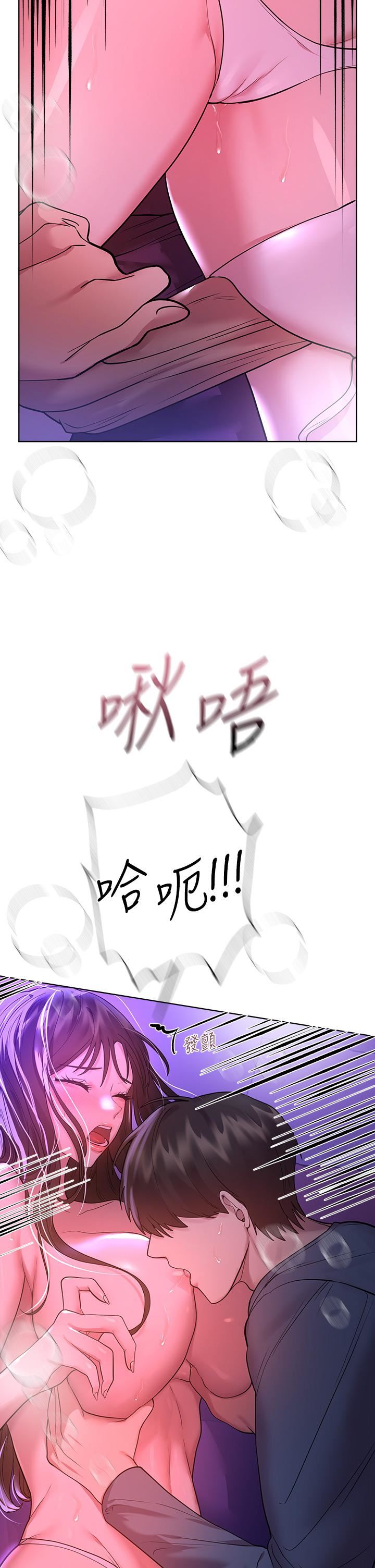 姊姊们的调教第47话-在可歆姊面前大胆交合