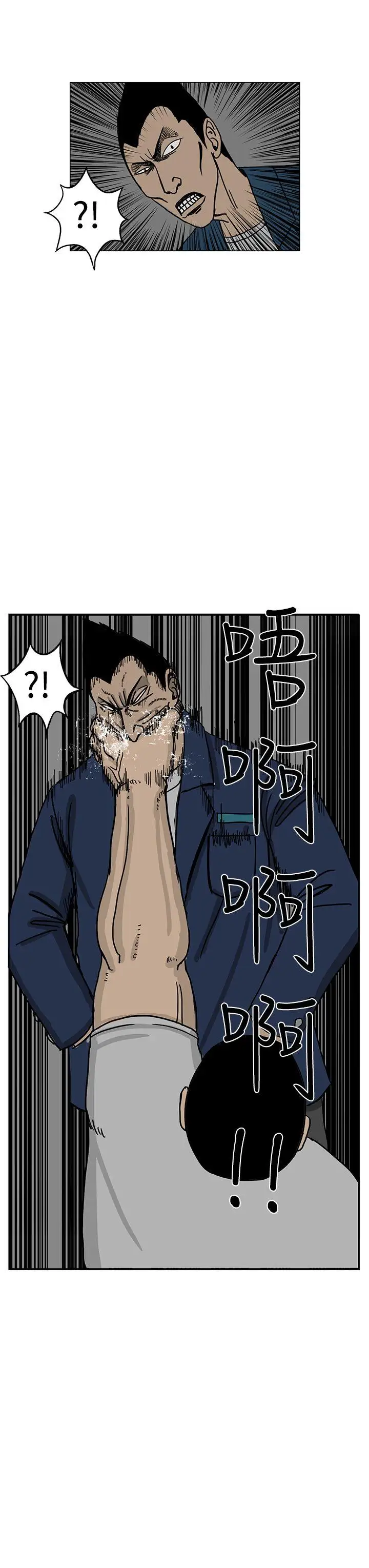 RUN（完结）第14话