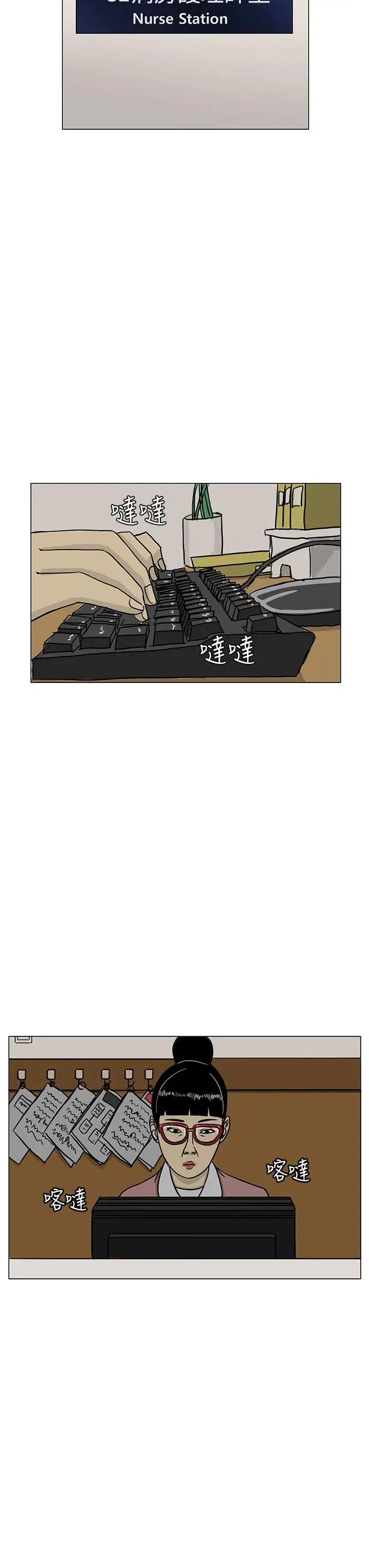 RUN（完结）第15话