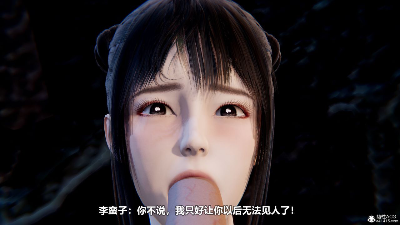 [3D]江湖风雨第01话