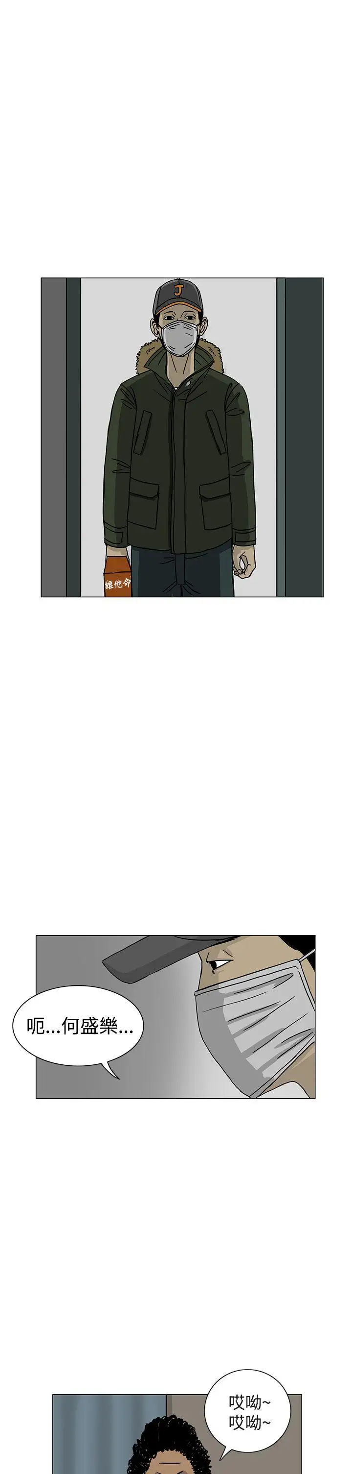 RUN（完结）第15話