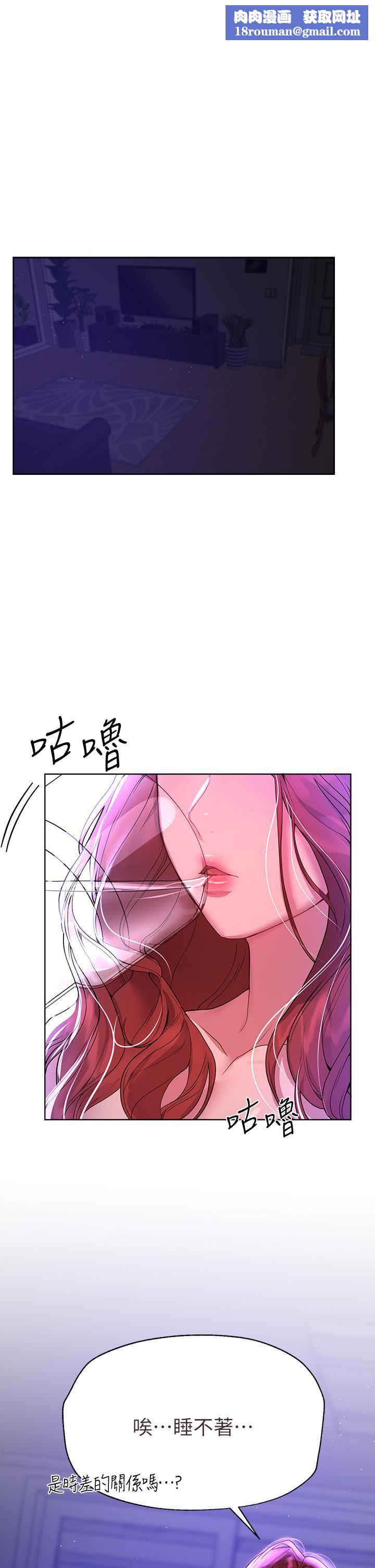 姊姊们的调教第48话-要爽就一起爽啊