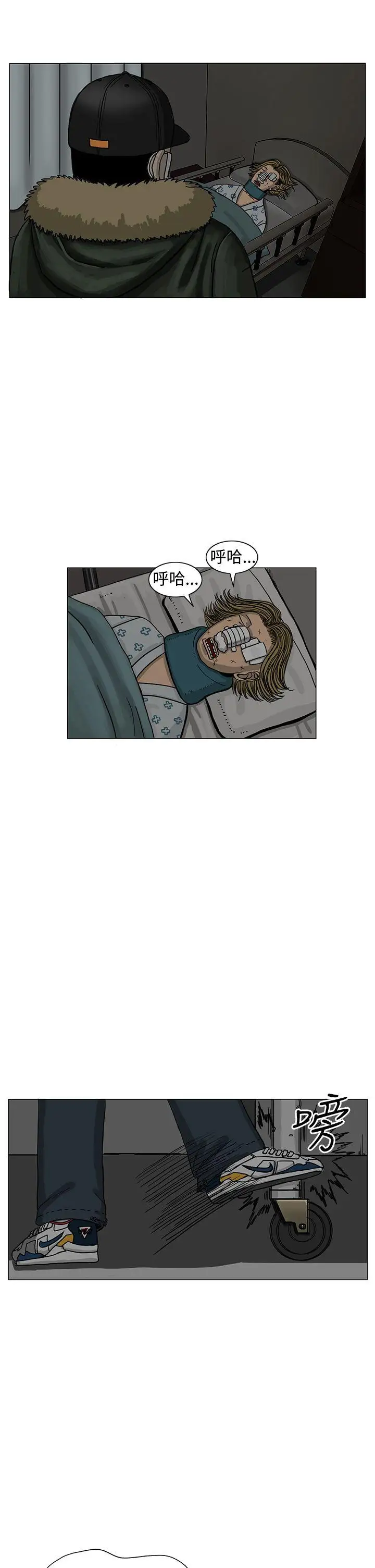 RUN（完结）第15話