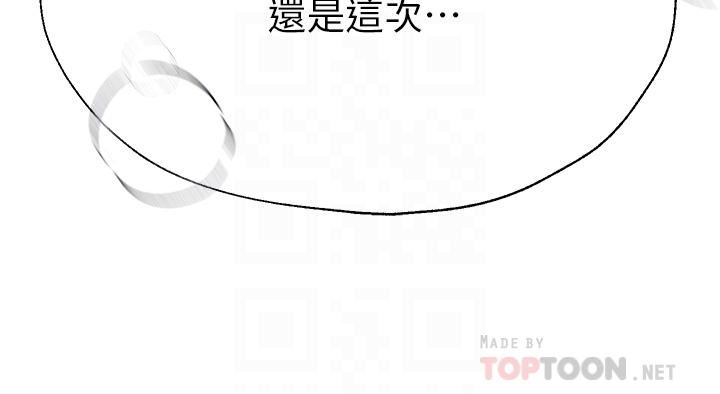 姊姊们的调教第48话-要爽就一起爽啊