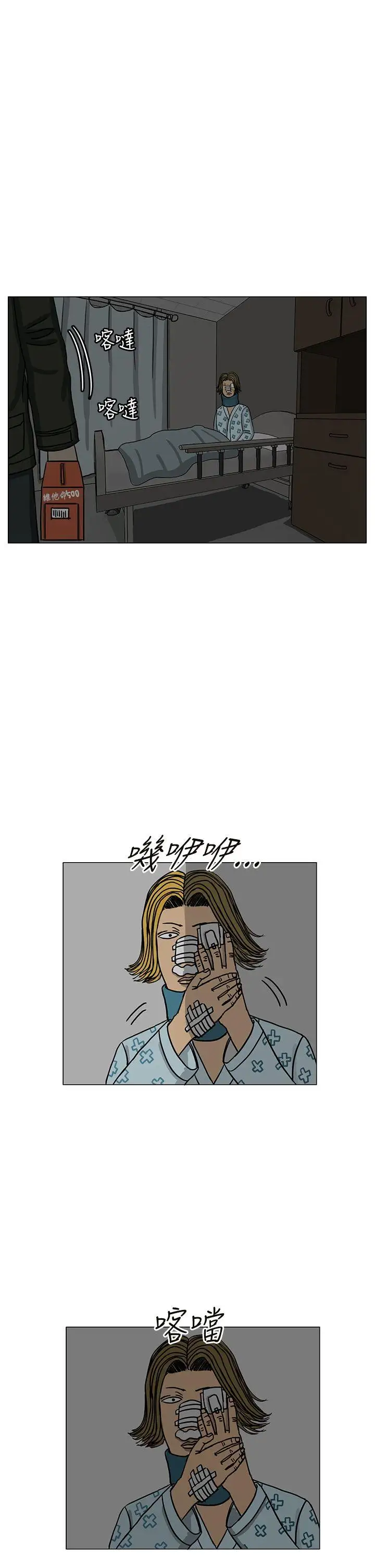 RUN（完结）第15話