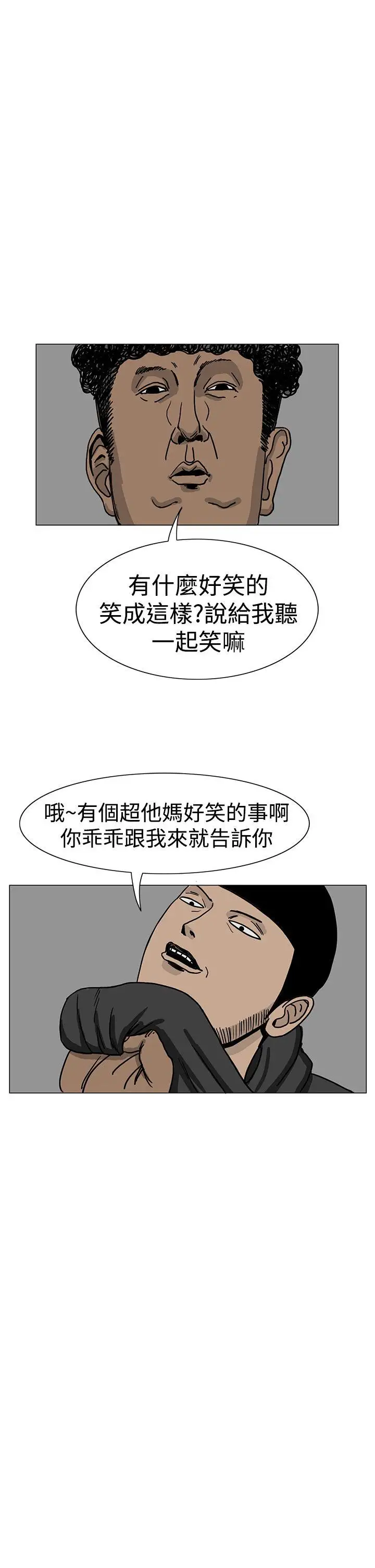 RUN（完结）第15話