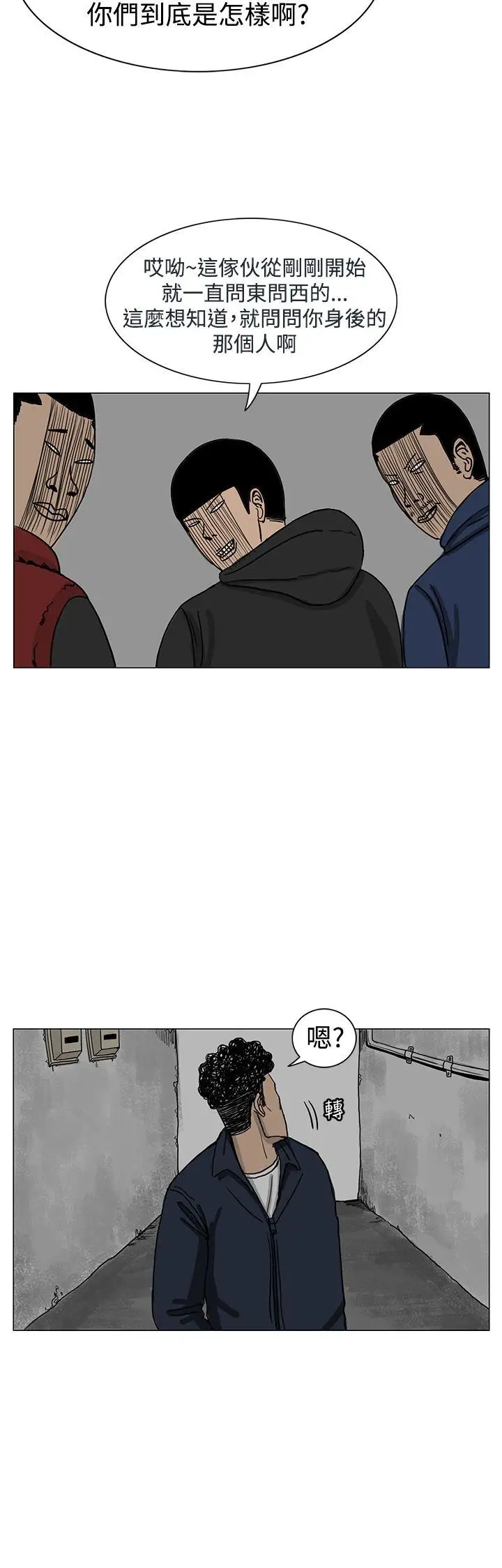 RUN（完结）第15话