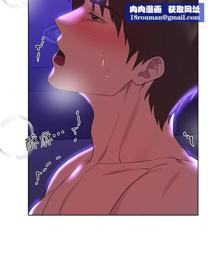 姊姊们的调教第48话-要爽就一起爽啊