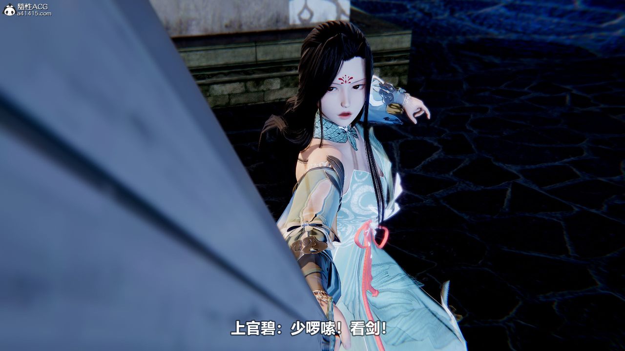 [3D]江湖风雨第02话