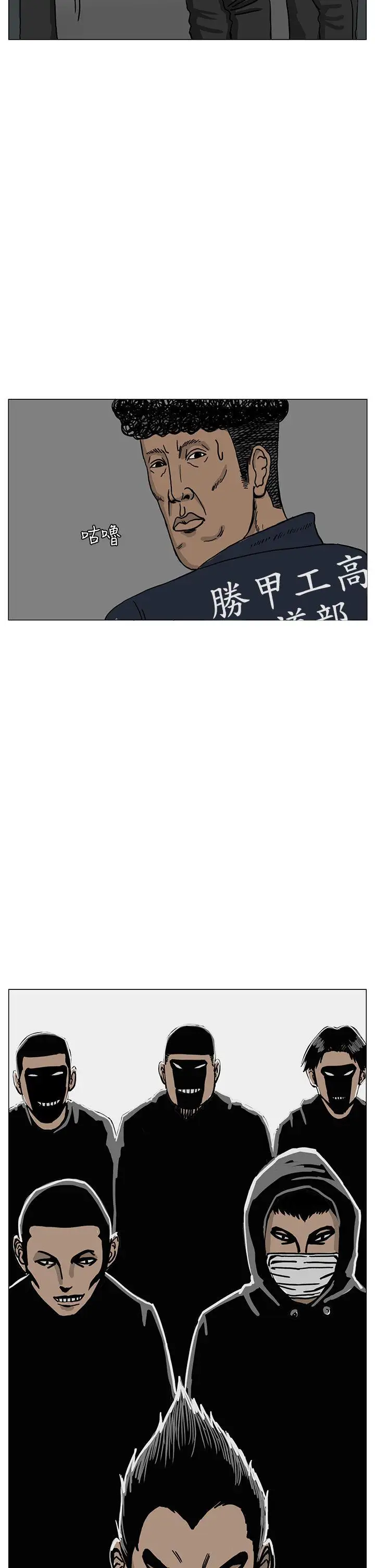 RUN（完结）第15话