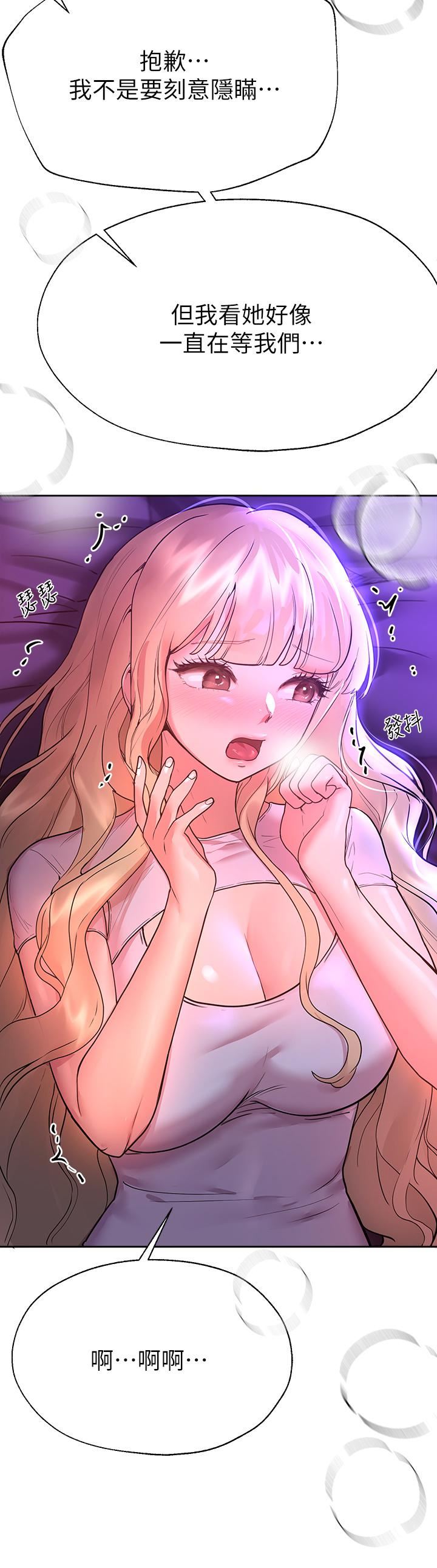 姊姊们的调教第48话-要爽就一起爽啊