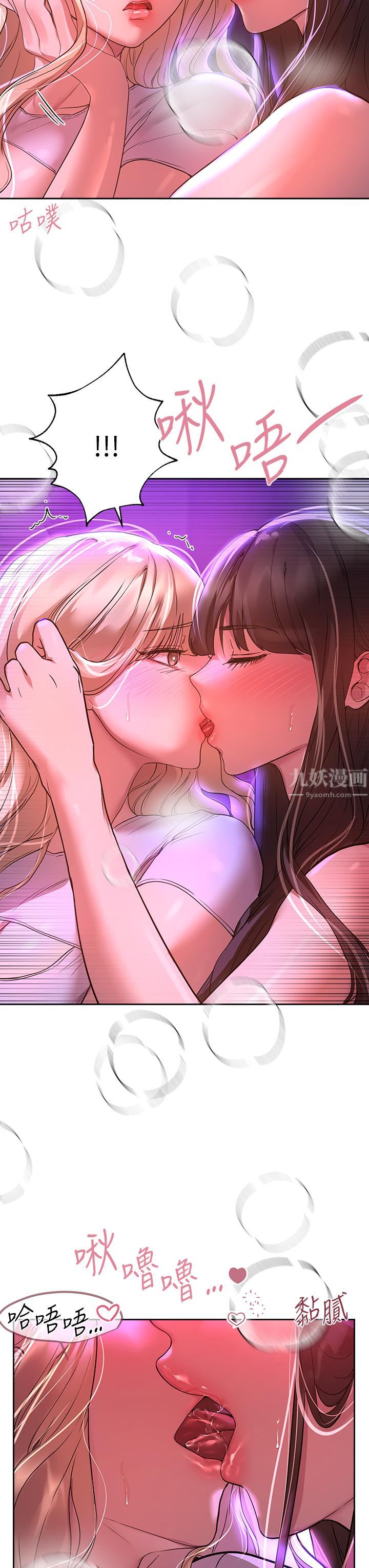 姊姊們的調教第48話-要爽就一起爽啊