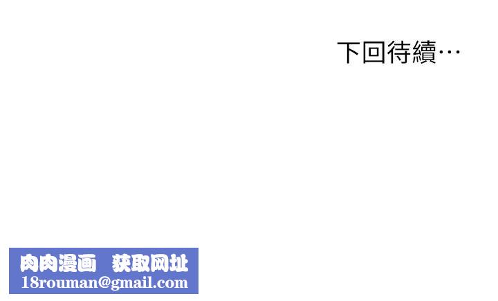 姊姊们的调教第48话-要爽就一起爽啊