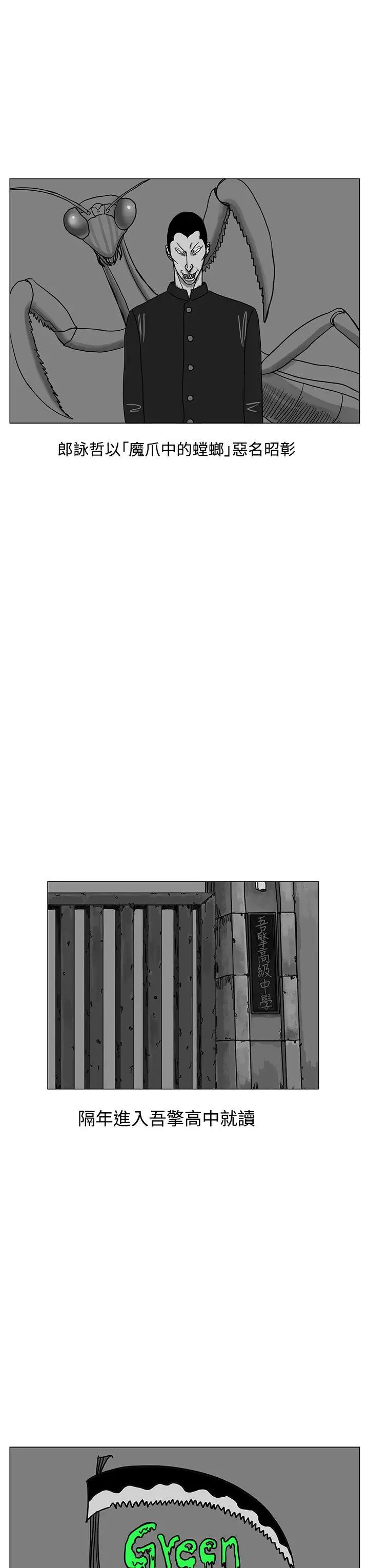 RUN（完结）第16話