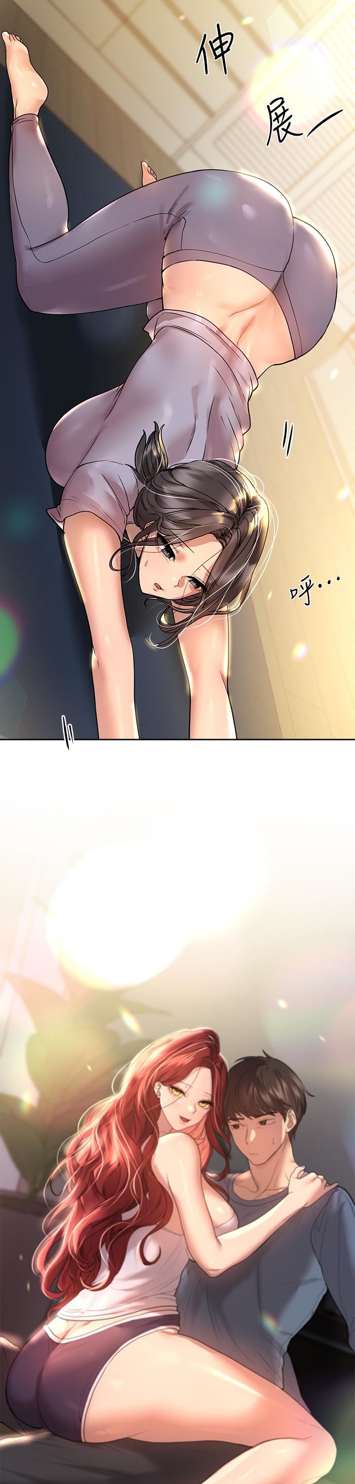 姊姊们的调教第49话-争风吃醋的两穴