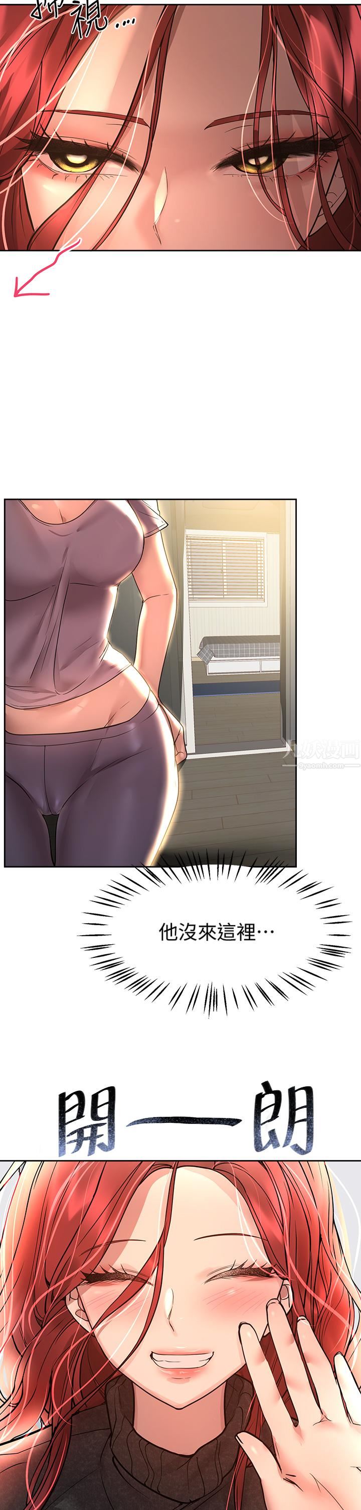 姊姊们的调教第49话-争风吃醋的两穴