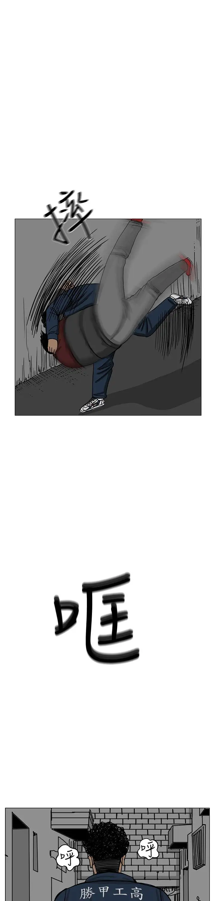 RUN（完结）第16話