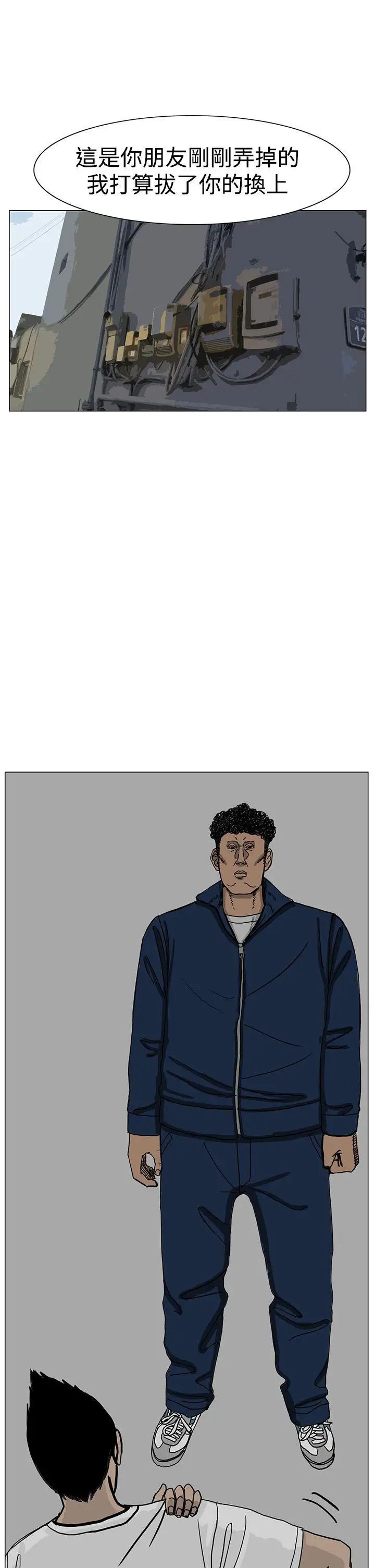 RUN（完结）第16話