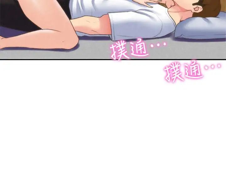 朋友的姊姊第28话-尽情享受肉体