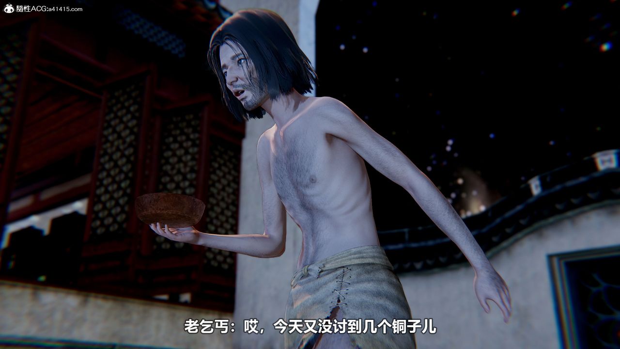 [3D]江湖风雨第03话