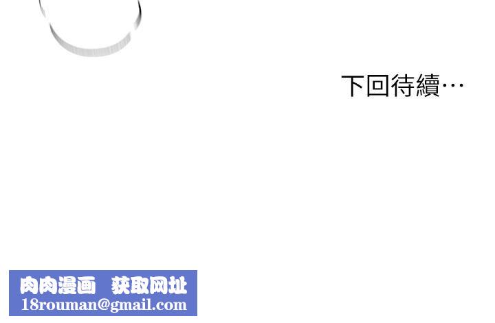 姊姊们的调教第49话-争风吃醋的两穴