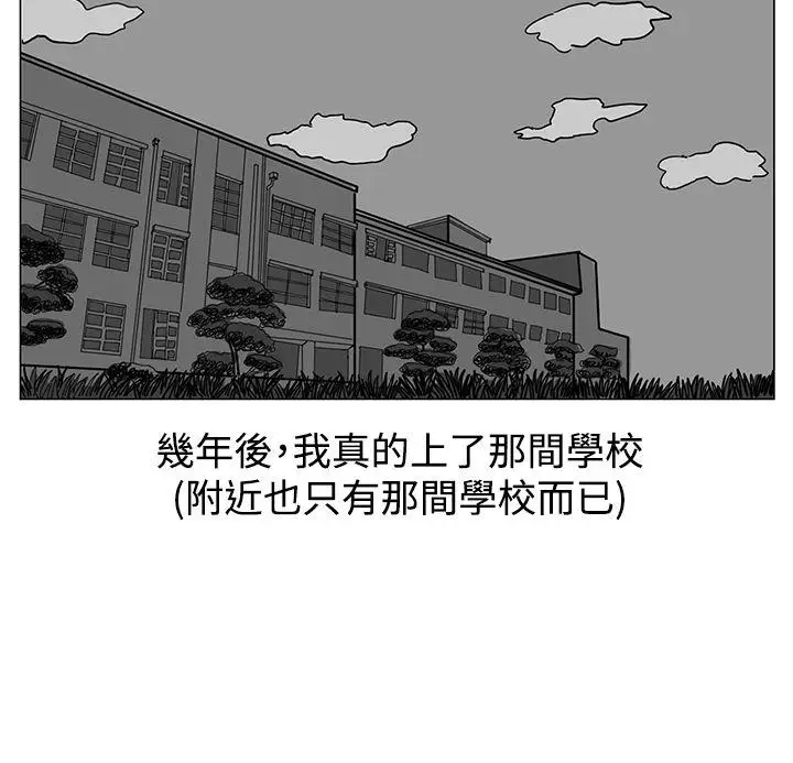 RUN（完结）第17话