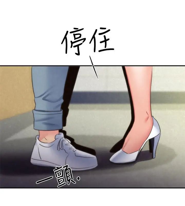 朋友的姊姊第29话-终于摆脱魔掌