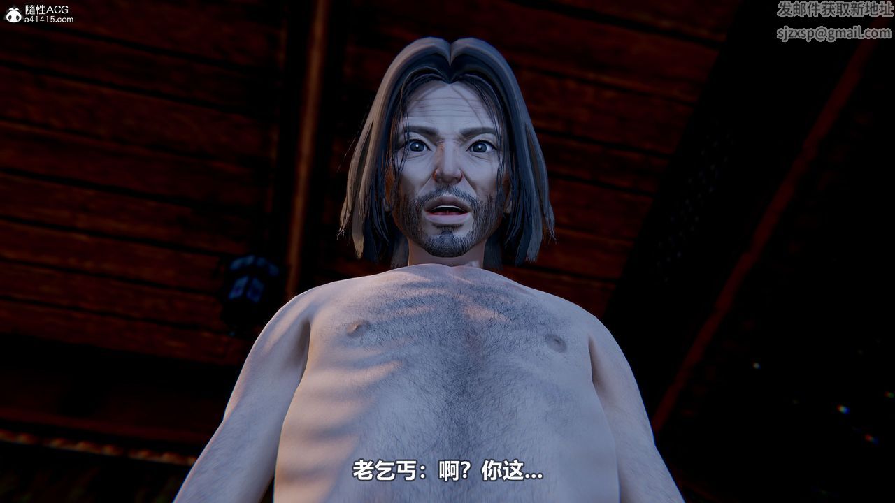 [3D]江湖风雨第03话