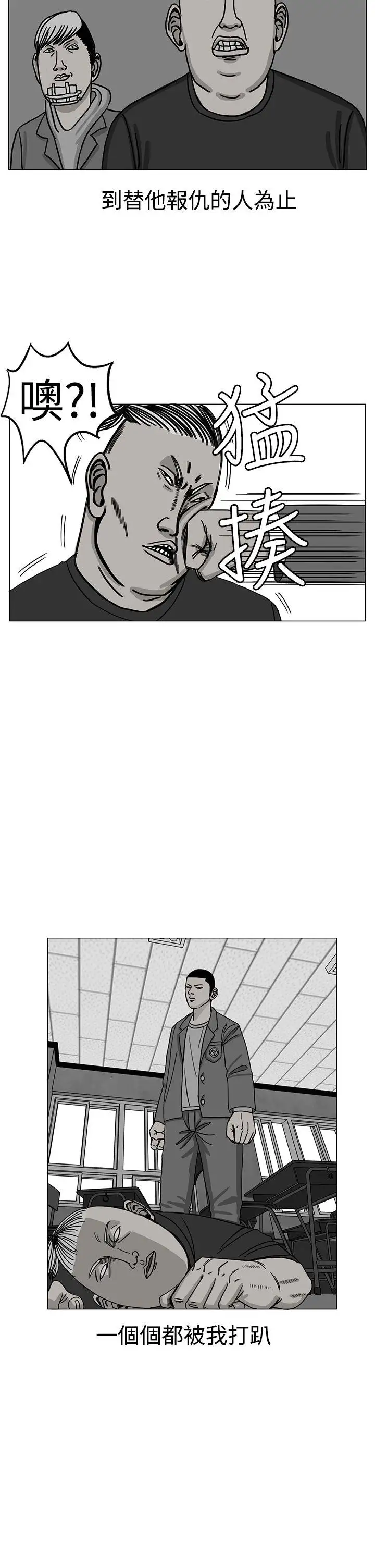 RUN（完结）第17話