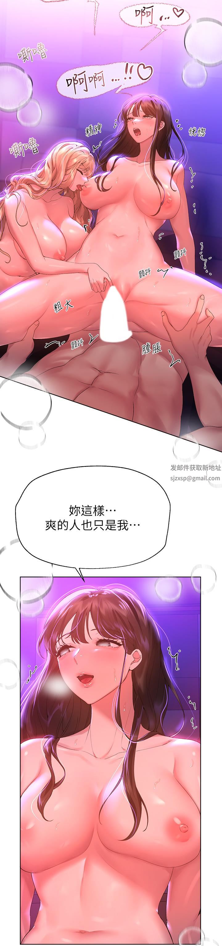 姊姊们的调教第50话-骤然展开的性爱赌局