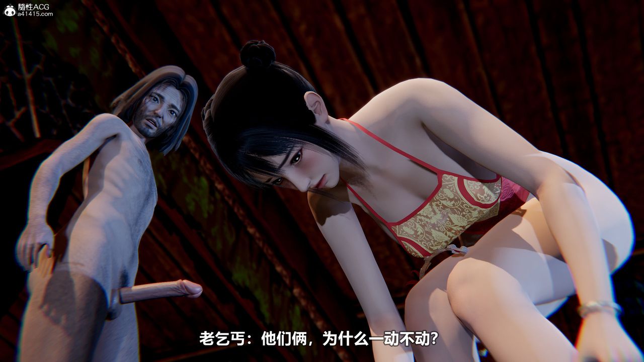 [3D]江湖风雨第04话-最终话