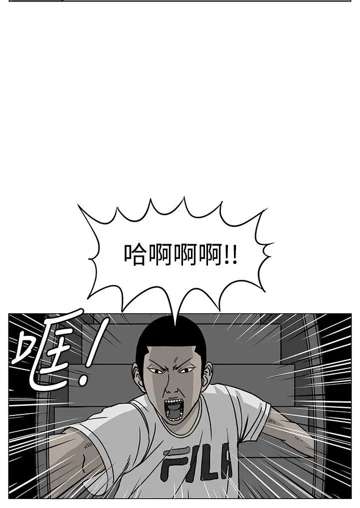 RUN（完结）第18话