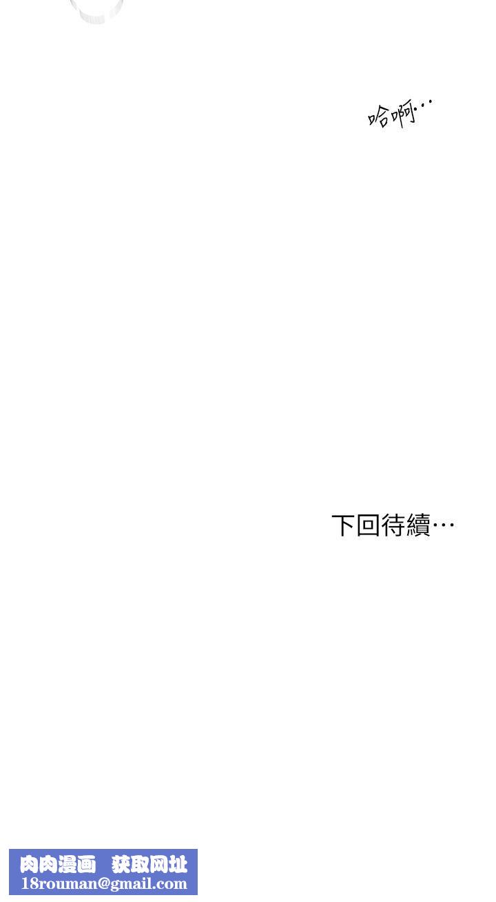 姊姊们的调教第50话-骤然展开的性爱赌局