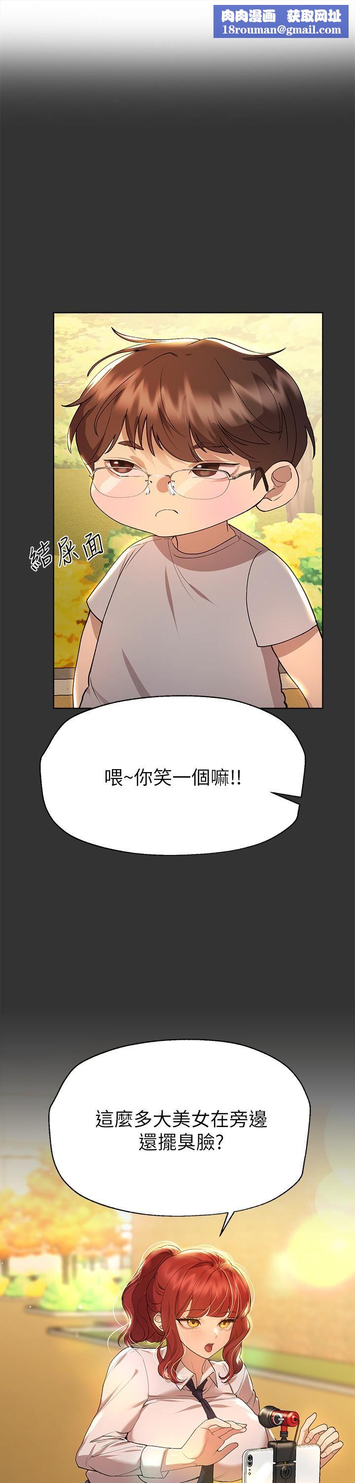 姊姊们的调教第51话-姊弟大战,一触即发!