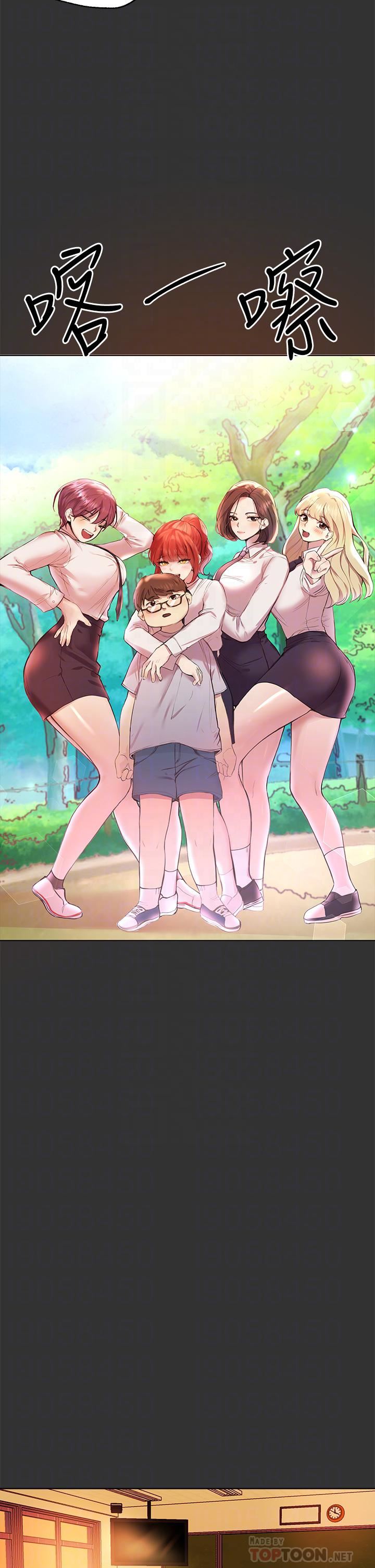 姊姊们的调教第51话-姊弟大战，一触即发!