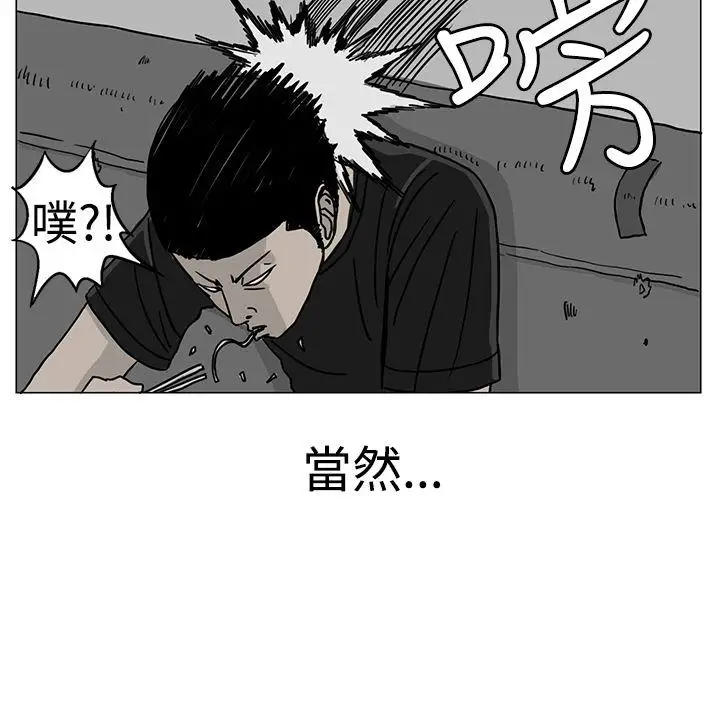 RUN（完结）第18話