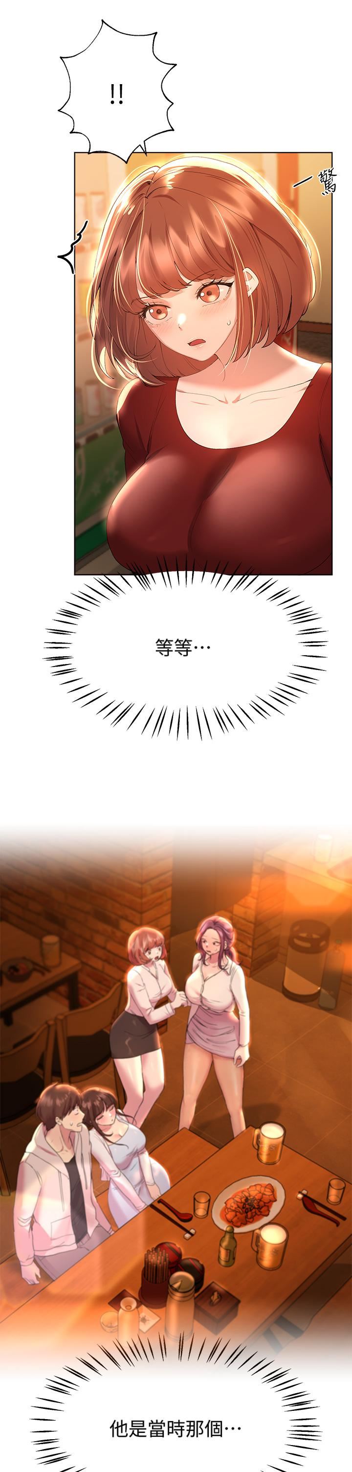 姊姊们的调教第51话-姊弟大战，一触即发!