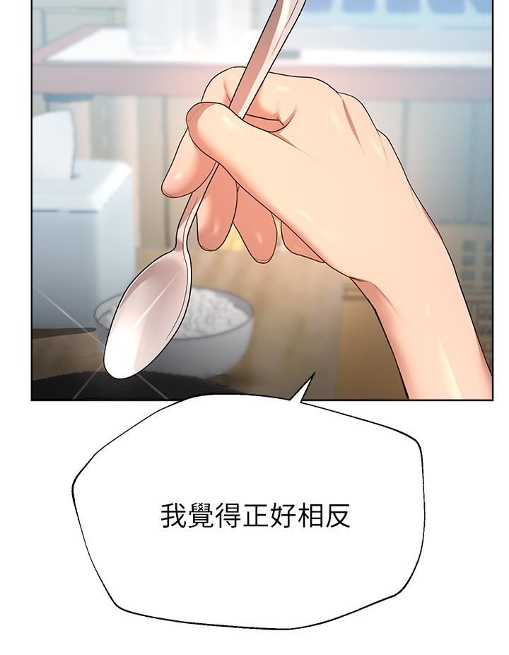 姊姊们的调教第51话-姊弟大战,一触即发!