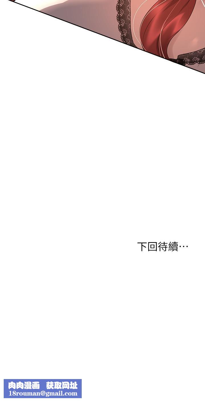 姊姊们的调教第51话-姊弟大战，一触即发!