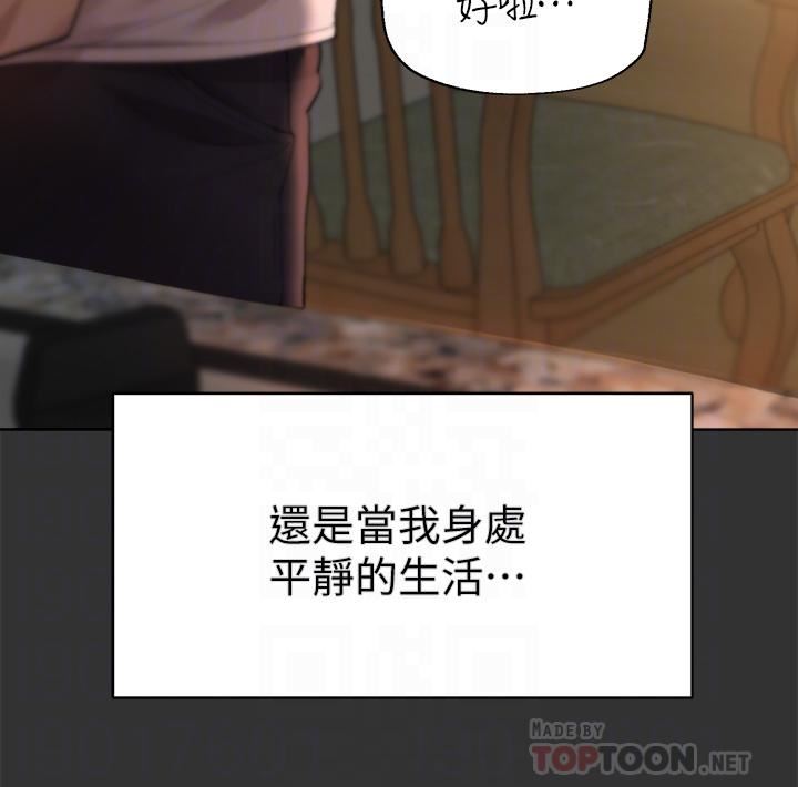 姊姊们的调教第52话-姊弟…可以做爱吗?