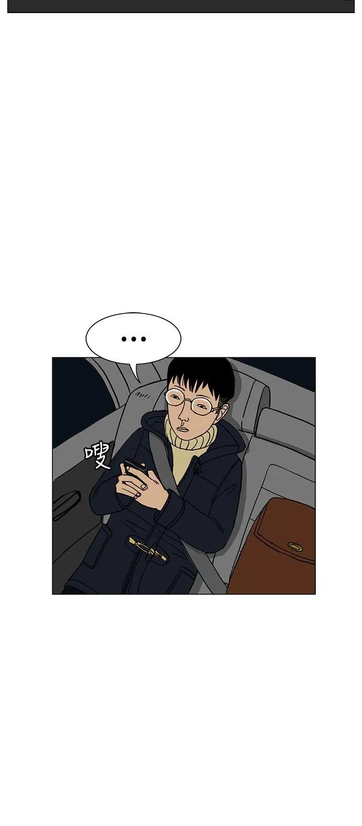 RUN（完结）第19話