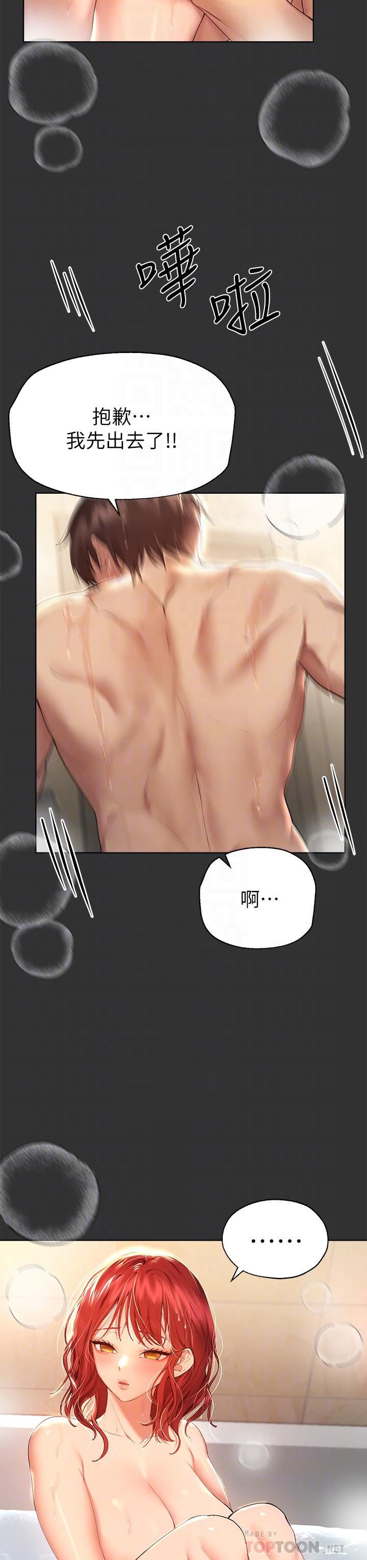 姊姊們的調教第52話-姊弟…可以做愛嗎?