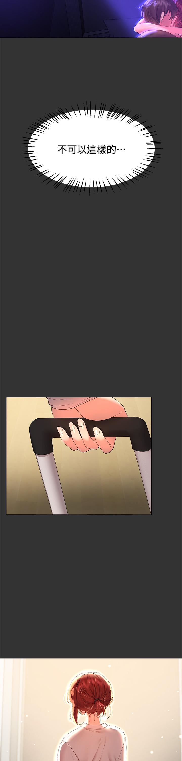 姊姊们的调教第52话-姊弟…可以做爱吗?