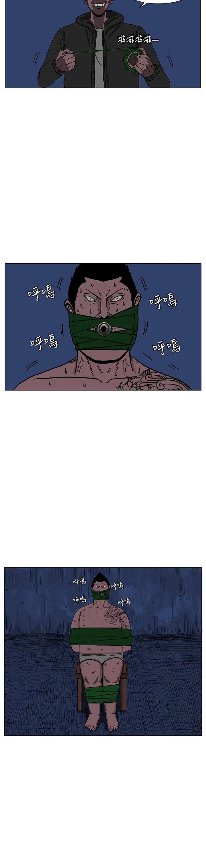 RUN（完结）第19话