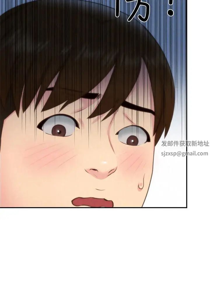 朋友的姊姊第32话-被打动的智纾姐