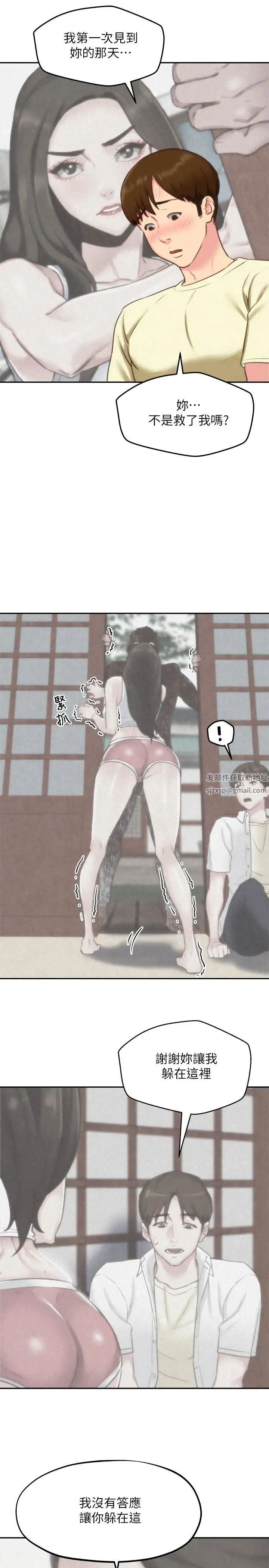 朋友的姊姊第32話-被打動的智紓姐