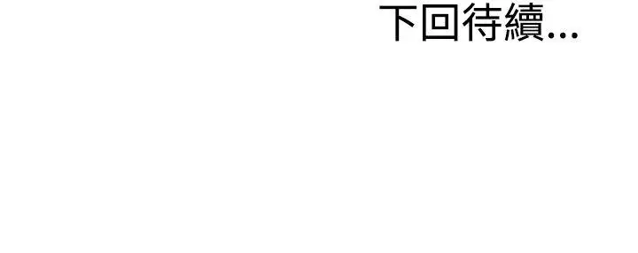 RUN(完结)第19话